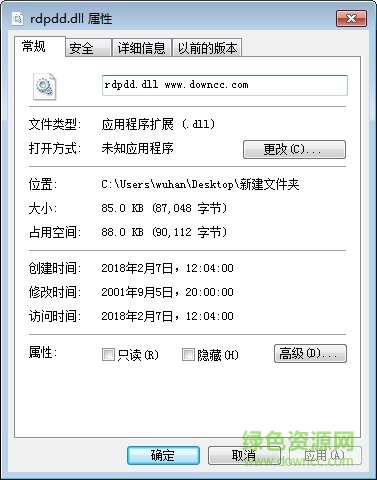 rdpdd.dll win7  0