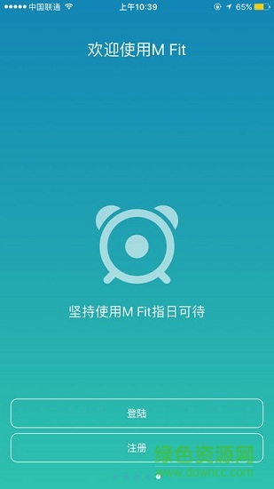 魅族智能體脂秤 v1.0.8 安卓版 1