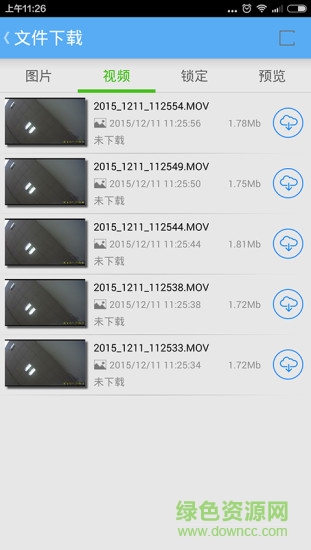 路順安行車記錄儀軟件 v3.9.4 安卓版 1