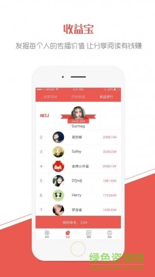 十萬(wàn)加財(cái)經(jīng)新聞 v1.0.5.3 安卓版 0