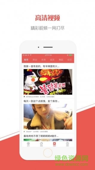 十萬(wàn)加財(cái)經(jīng)新聞 v1.0.5.3 安卓版 2