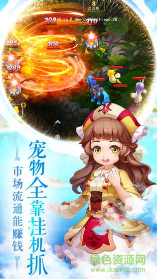 魔力物語手游官方 v1.0.3 安卓版 0