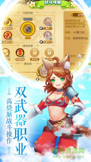 魔力物語手游官方 v1.0.3 安卓版 2