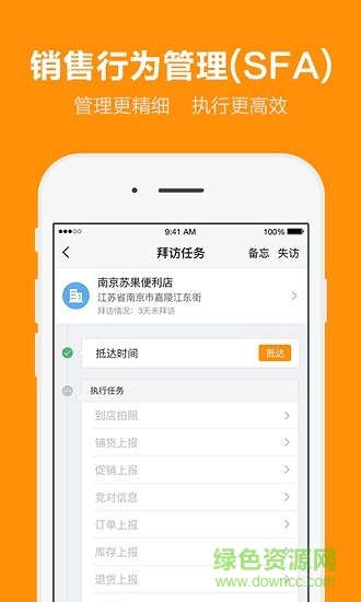 移動外勤通簽到作弊(虛擬定位打卡) v1.3.1 安卓版 1