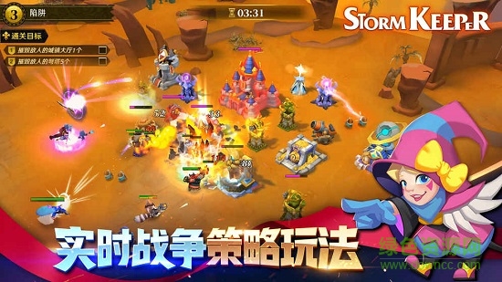 咸魚(yú)游戲風(fēng)暴守護(hù)者 v1.0 安卓版 1