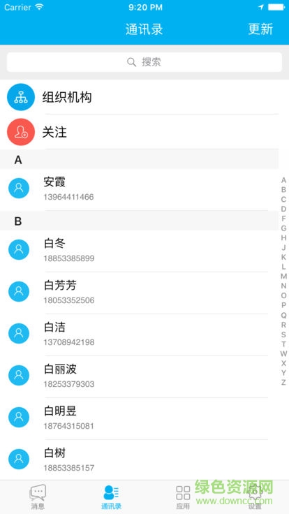 淄博第三人民醫(yī)院掛號(淄博市婦幼保健院)0