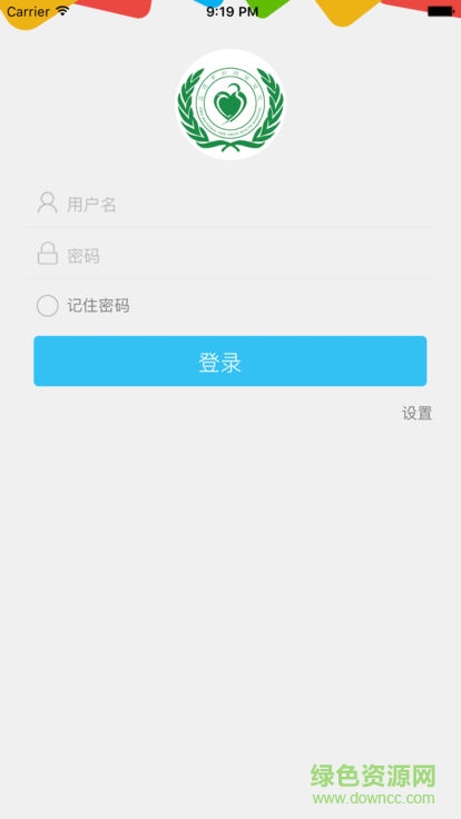 淄博第三人民醫(yī)院掛號(淄博市婦幼保健院)1