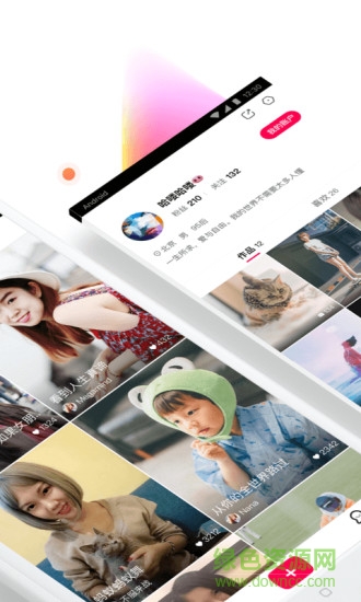 全民小視頻app最新版本(度小視) v3.6.1.0 官方安卓版 0