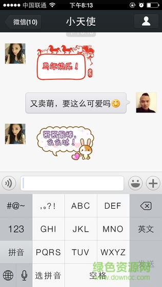 微信聊天氣泡ios未越獄版 v1.8.0 iphone版 0