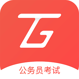 圣儒公考網(wǎng)