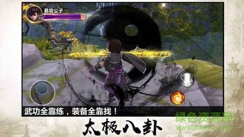 夢(mèng)幻天緣滿V版變態(tài)手游 v3.0.0.0 安卓版 0