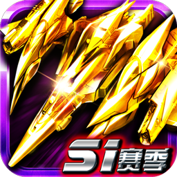 超級(jí)雷電內(nèi)購正式版