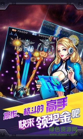 超級雷電內(nèi)購正式版 v1.8.3 安卓雷霆版 0