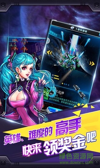 超級雷電內(nèi)購正式版 v1.8.3 安卓雷霆版 1