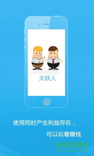 懋懋分享平臺(tái) v1.1.0 安卓版 2