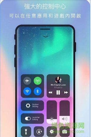 蘋果ios11啟動器 v1.0.0 免費手機版 1