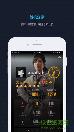 stmbuy手機版下載