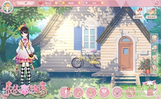 依依戀物語(yǔ)免費(fèi) v1.0.0 安卓版 0