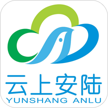 云上安陸客戶端