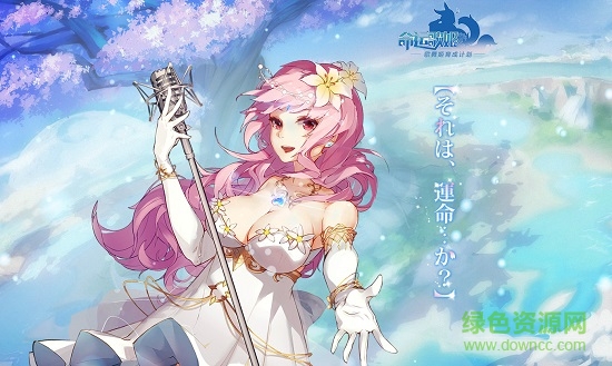 犀?；用\歌姬手游 v1.8 安卓版 1