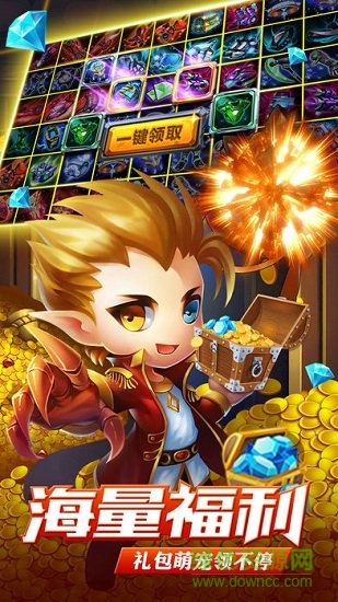 口袋妖怪AR果盤客戶端 v1.7.0.0 安卓版 1