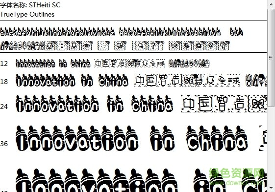 巧克力精靈字體  0
