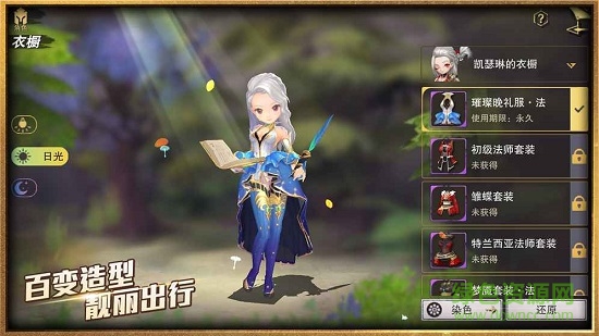 塞爾之光咸魚客戶端 v0.13.916 安卓版 1