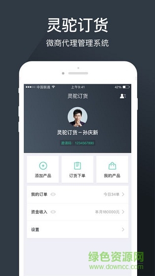 靈駝?dòng)嗀?v1.0.0 安卓版 1