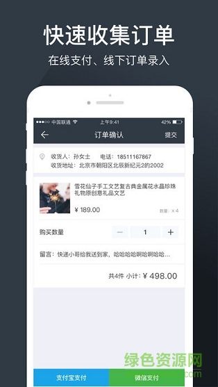 靈駝?dòng)嗀?v1.0.0 安卓版 2