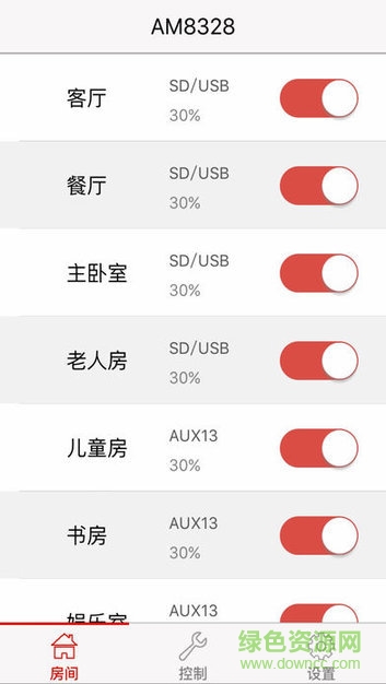 多房間音樂(lè)軟件 v1.0.0 安卓版 0