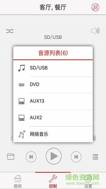多房間音樂(lè)軟件 v1.0.0 安卓版 2