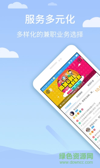 同城e到配送平臺(tái)