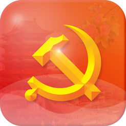 青羊黨校微課堂