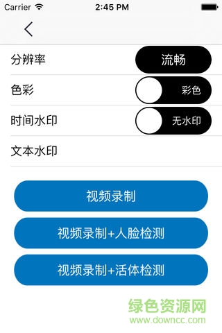 微模識 v5.2.0 安卓版 0