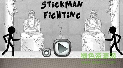 火柴人對(duì)打游戲 v39.1.0.41 安卓版 0