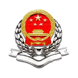 北京互聯(lián)網(wǎng)地稅局企業(yè)客戶端