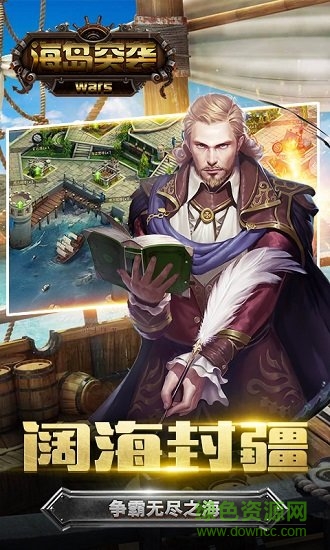 海島突襲變態(tài)版 v1.0 安卓sf版 3