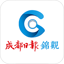 成都日?qǐng)?bào)電子版