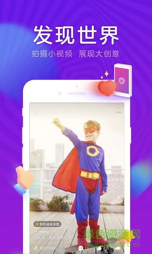 愛鹿視頻 v0.1.0 安卓版 1