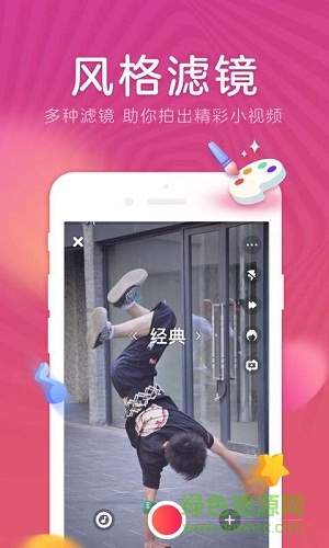 愛鹿視頻app