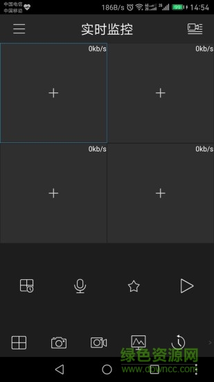 xcamera監(jiān)控app v4.0 安卓版 0