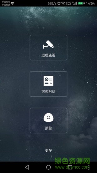 xcamera手機版