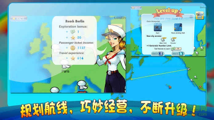 浪漫飛空艇無限金幣版0