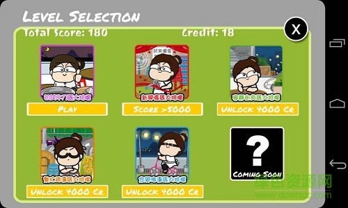 大排檔游戲內(nèi)購 v1.5.3 安卓無限金幣版 0