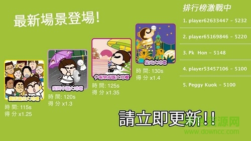 大排檔游戲內(nèi)購 v1.5.3 安卓無限金幣版 1