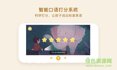 大耳狐英語(yǔ) v1.1.0 安卓版 0