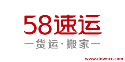 58速運