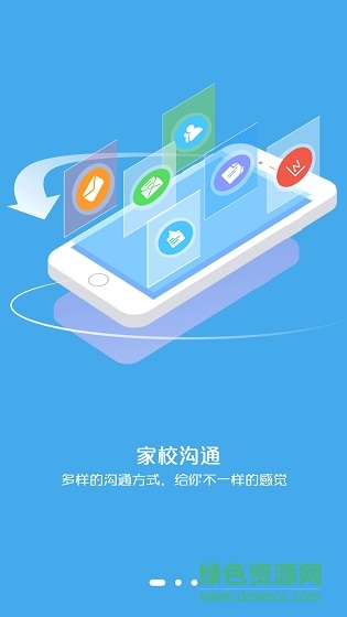 保定鑫考家?；ヂ?lián)app v2.0.7 安卓版 0