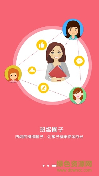 保定鑫考家?；ヂ?lián)app v2.0.7 安卓版 2