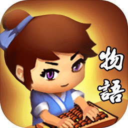 客棧物語(yǔ)游戲